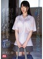 汗だく|鈴木心春｜汗でぐっしょり濡れた夏服少女 透ける下着、素肌に張り付く制服を着させたままハメまくる 鈴木心春
