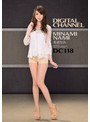 デジモ|美波なみ｜DIGITAL CHANNEL DC118 美波なみ