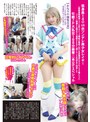小柄|｜低身長140cm台ツンデレ美少女レイヤー【美貌崩壊絶頂イクと必ずオシッコ噴射の最高ドM】【全員唾液Dキス＆イラマ喉アクメ】パイパン破壊する極太マラ連続SEXアヘ顔トランス失神まで到達した壮絶7P大乱交188分豪華二本立てスペシャル