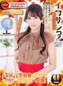 アクメ・オーガズム|｜イカサレっ！めざましニュース「ON AIR中は絶対に、表情を崩さない」秋分の日特報 新たな挑戦を前に、震える新人アナウンサー メインキャスターに抜擢