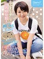 美乳|馬場のん｜九州生まれで方言バリバリのピュアな田舎娘発掘！ でも脱いだらEカップ！しかもオナニーもエッチも大好き！くしゃくしゃ笑顔が可愛い 馬場のん AVデビュー