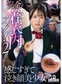 潮吹き|幾野まち｜完全着衣内アングル！先端が自在に動くファイバースコープで敏感な乳首を責められ恥ずかしがりながらも感じてしまうちっぱい美少女2 感じすぎて泣き顔美少女 幾野まち