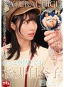 ミニ系|松井日奈子｜NATURALHIGH 年間ベスト 2025 我々は何度でも松井日奈子を汚したい