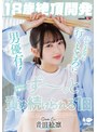 潮吹き|音田絵凛｜【18歳絶頂開発】おとえりが行くところに男優有！おもちゃ・チ●ポでず～っと責め続けられる1日 音田絵凛