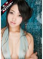 クラシック|相内しおり｜【AIリマスター】失禁するほど…。 相内しおり