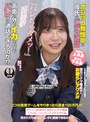電マ|｜オシッコ我慢中に彼氏にビデオ通話「バレちゃダメッ！」画面の外でイカされてもバレずに通話できるのか！？あやちゃん