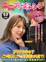 企画|｜エロプリチャレンジ プリクラの中でこっそりエッチな写真撮ってきて！まいなさん（21歳大学生）