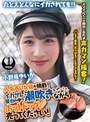 企画|小野坂ゆいか｜人気 AV 女優が挑戦！イカサレ屋台の中で 潮吹きながらホットドッグ売ってください！小野坂ゆいか