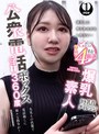 イタズラ|｜公衆電話ボックス360度 爆乳素人きき乳首チャレンジ ひまりさん（22歳・大学生）