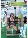 イタズラ|｜公衆電話ボックス360度 顔面最強美乳J〇きき乳首チャレンジ