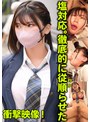 イラマチオ|｜塩対応。徹底的に従順らせた （TLDC-055）