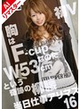 指マン|｜【AIリマスター版】当日仕事アリマス 16 歌姫初V