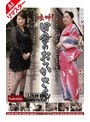潮吹き|神宮さやか・長尾さくら｜【AIリマスター版】嗚呼！田舎のおっかさん