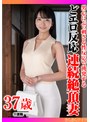 潮吹き|｜男心にぶっ刺さる性反応で挑発する どエロ反応連続絶頂妻