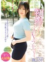 美乳|湊ふうか｜初撮りAVデビュー 湊ふうか