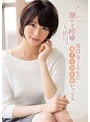 女子大生|緒奈もえ｜潮吹き痙攣大絶頂！現役女子大生の激イキ初体験セックス 緒奈もえ