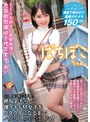 手コキ|乃々瀬あい｜【4K】ばちぼこちゃん。SEX大好き…痙攣絶頂！！色白敏感潮吹き地方女子 あい 「奥まで挿れられるの好き…」自ら腰振り激ピス懇願！！絶叫おもらし爆イキドM女子をクタクタになるまでハメ倒しちゃいました！！