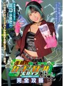 コスプレ|小島みこ｜生意気カードバトルヒロイン敗北 Card Battler完全攻略 小島みこ