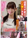 お爺ちゃん|｜還暦ガチ老人ハメ撮り大全豪華2本SPIV【1女子アナ級8頭身美少女】【2有名進学校のマジメ清楚】 匠テク全公開【美貌崩壊→白目ガチイキ絶頂ぶっ壊れた】パイパンを老獪クンニで大絶叫イキさせ老人チ〇ポ杭打ちピストン驚愕ハメ撮り