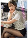 OL|miru｜生真面目すぎる経理部の先輩社員miruさんとまさかM女デリヘルで遭遇！ 「ヒヒwwこれをネタにいっぱい調教してやるぅ」（僕）