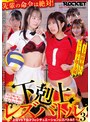 職業色々|西元めいさ・市川りく・一ノ瀬はずき｜下の立場の女が上の立場の女に挑むシチュエーション 下剋上レズバトル3
