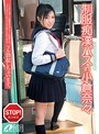 セーラー服|小倉奈々｜制服痴●バスin小倉奈々