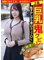 お姉さん|美波汐里｜上品巨乳鬼クビレ 恥ずかしがり屋 GカップOL 清楚に見えてチ○ポ大好き！！美波汐里
