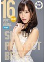 デジモ|シェリー（Shelly、藤井シェリー）（しぇりー）｜Shelly PERFECT BEST 16時間