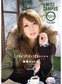 手コキ|希崎ジェシカ｜ミスキャンパスはSEXが大好き 希崎ジェシカ