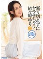 潮吹き|紗々原ゆり｜断り切れずにヤラせちゃう紗々原ゆり 本人 わたし…押しに弱いんです