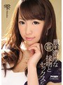 キス・接吻|雫｜丸呑みヨダレだだ溢れ激吸引フェラと獣的濃厚な接吻とセックス 雫